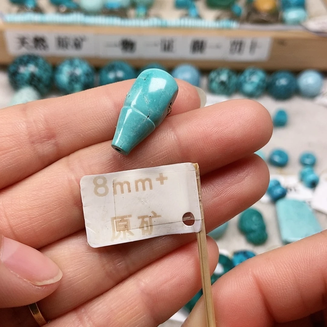 未镶嵌绿松石珠宝半成品