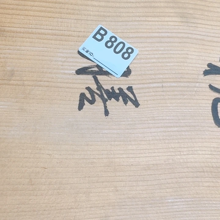 茶盏大*局b808家大姐大姐大姐