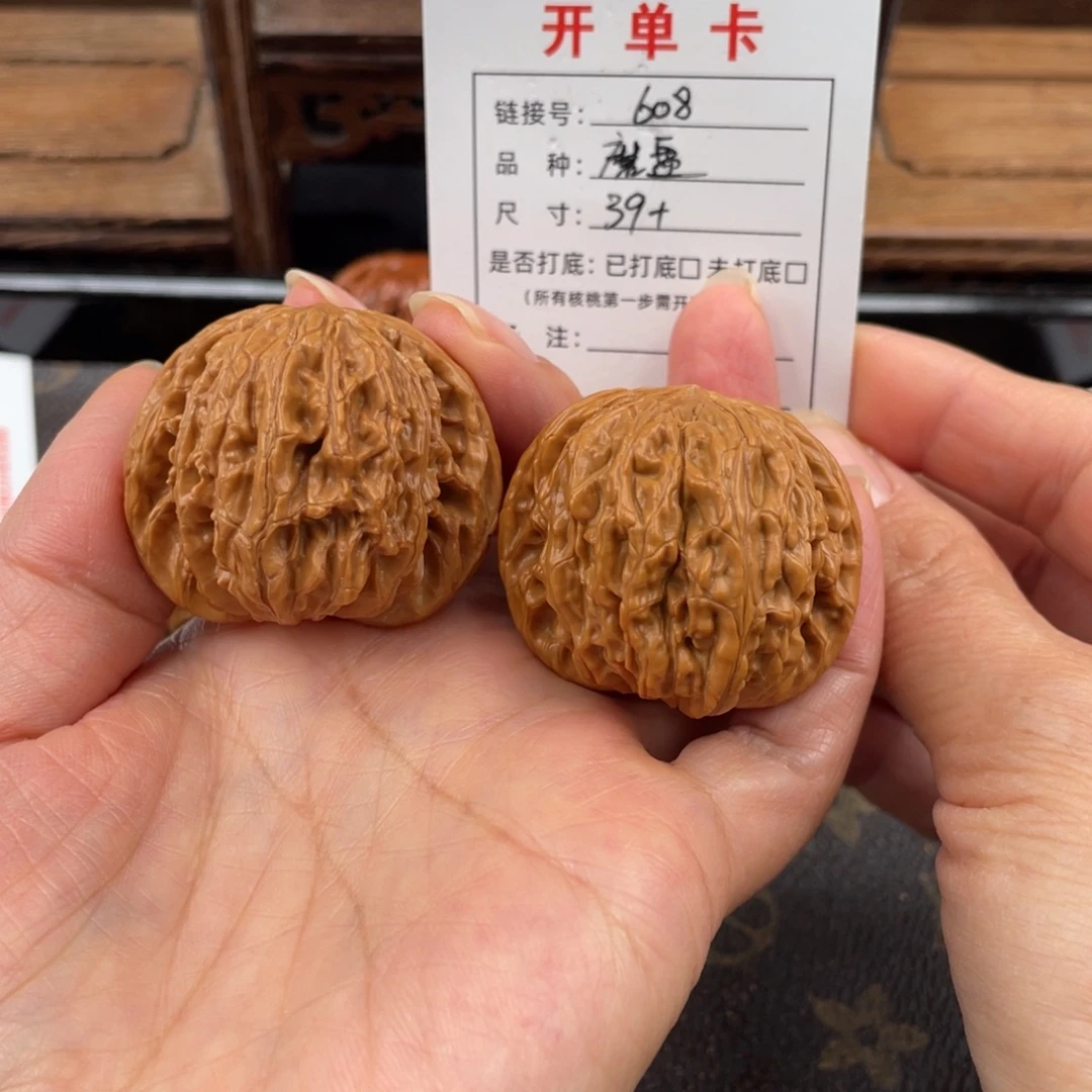 桃核吊坠文玩核桃