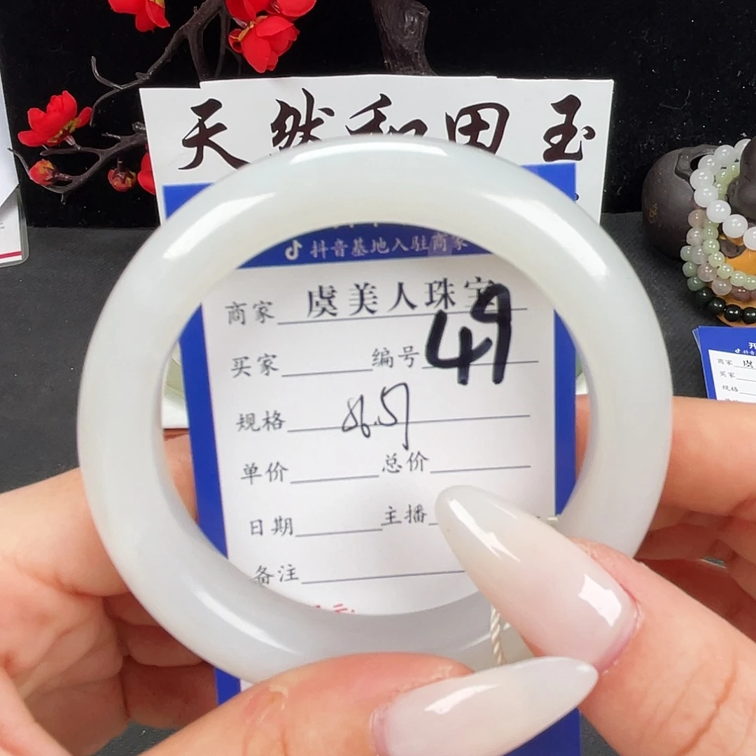 和田玉未镶嵌手镯