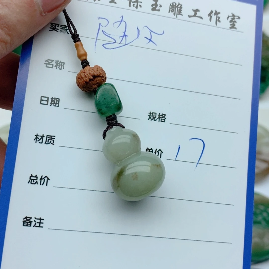 独山玉颈饰未镶嵌随****…