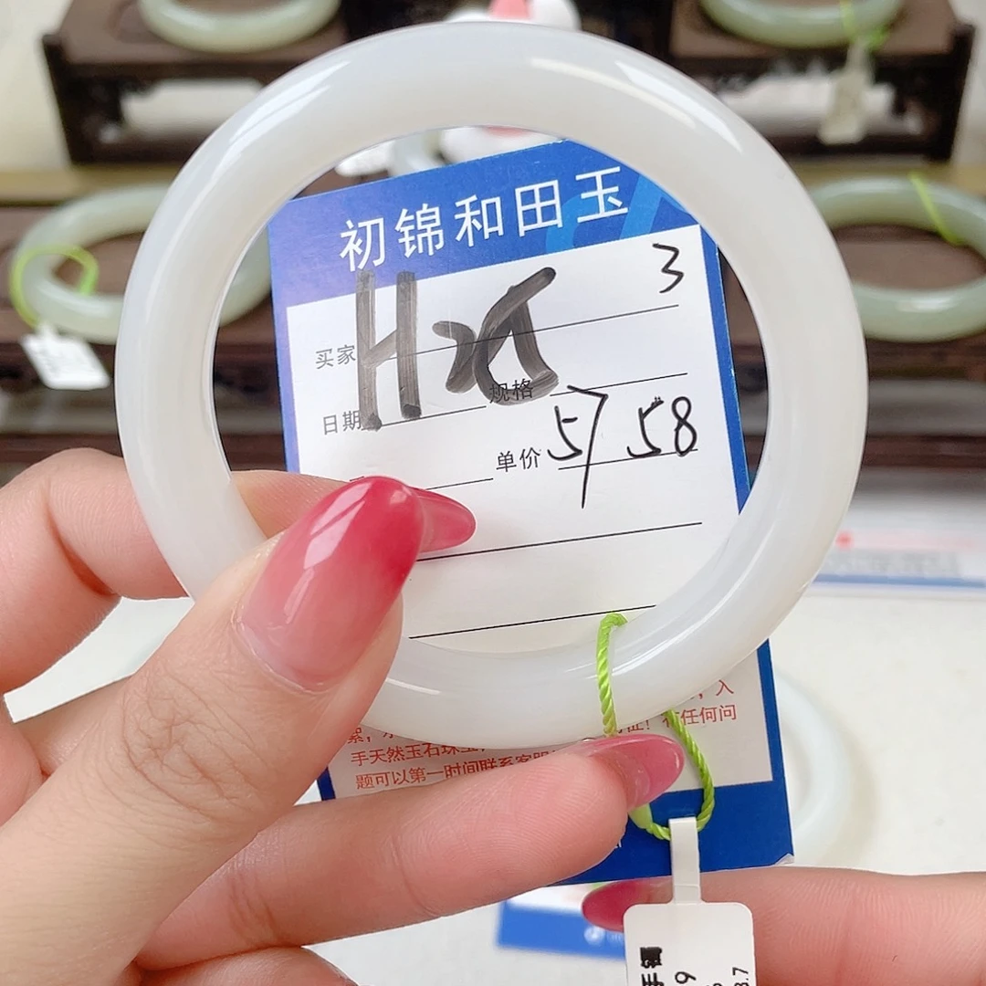 未镶嵌手镯和田玉