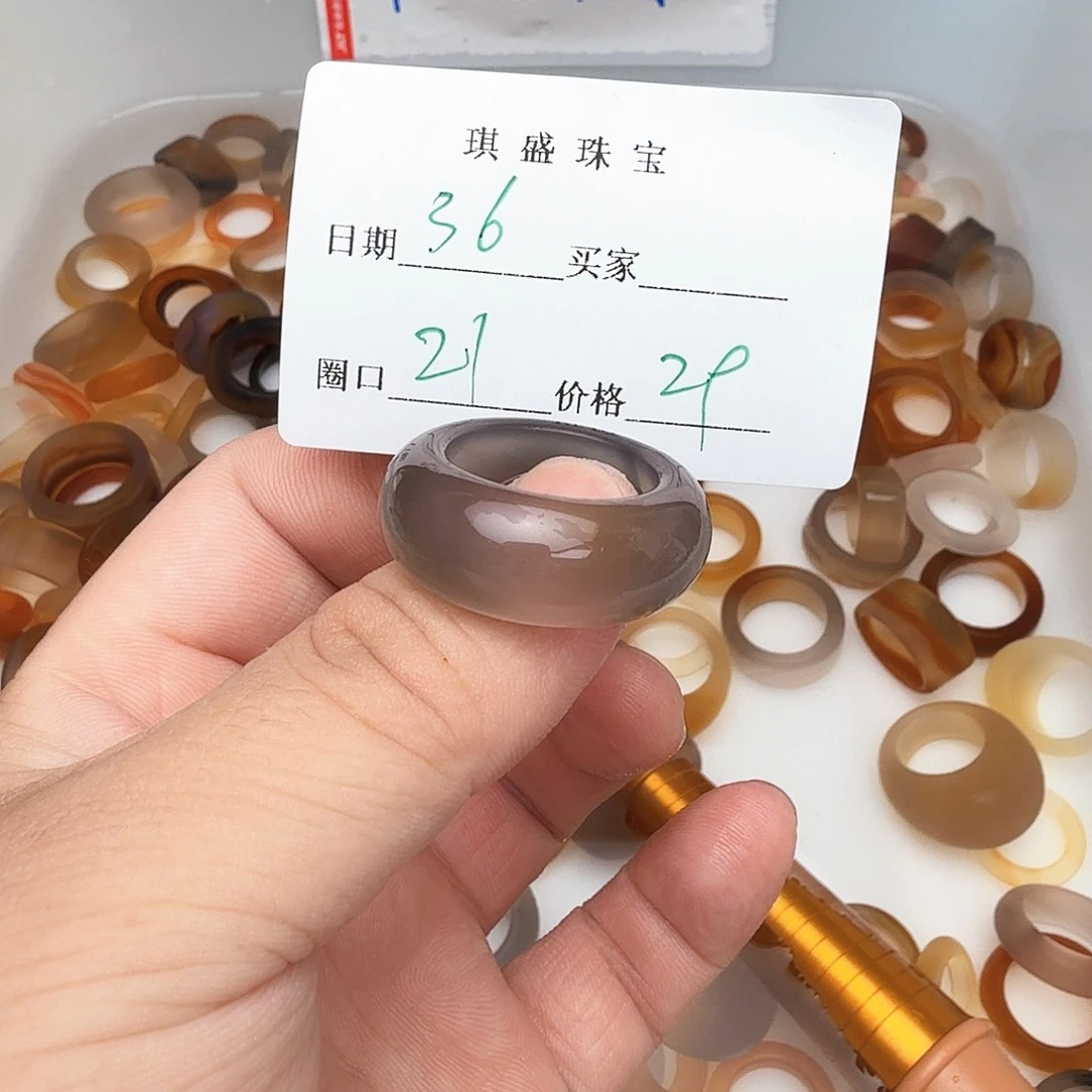 玛瑙/玉髓未镶嵌戒指