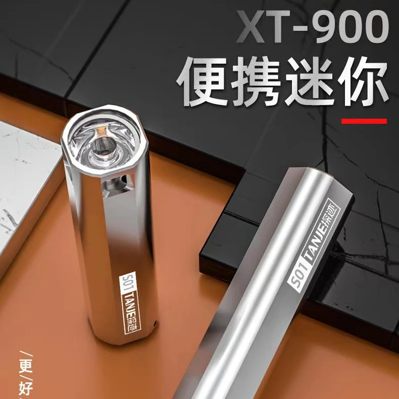 迷你强光充电手电筒长续航远射超亮户外夜骑多功能家用防水手电