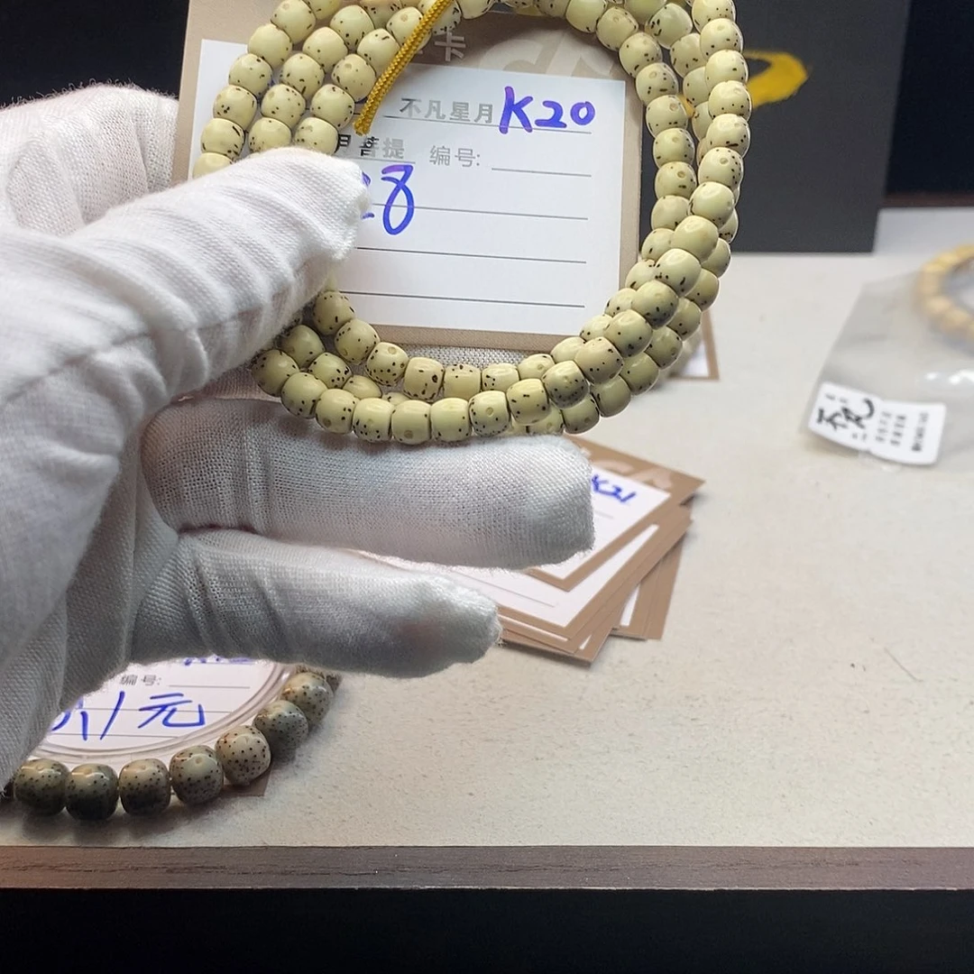 星月菩提吊坠11112222K20