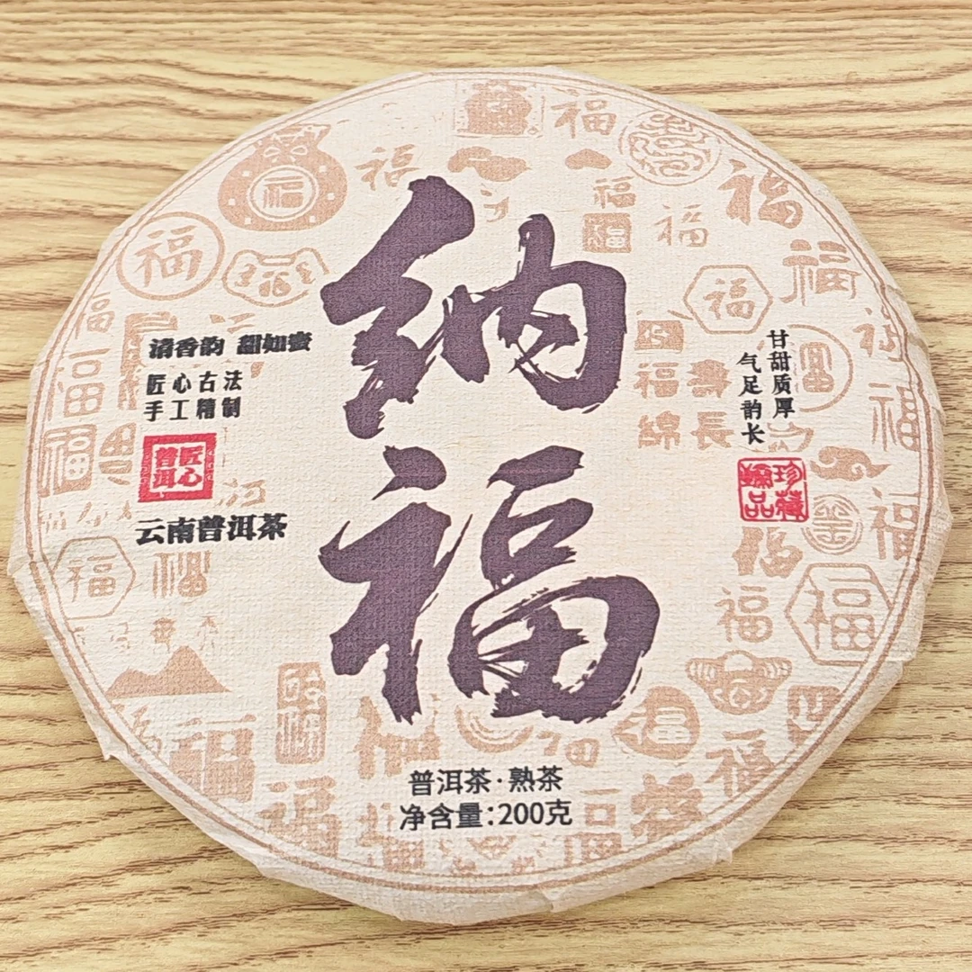 2019年春【纳福·熟茶·混采】普洱紧压饼茶-7月23日【17】