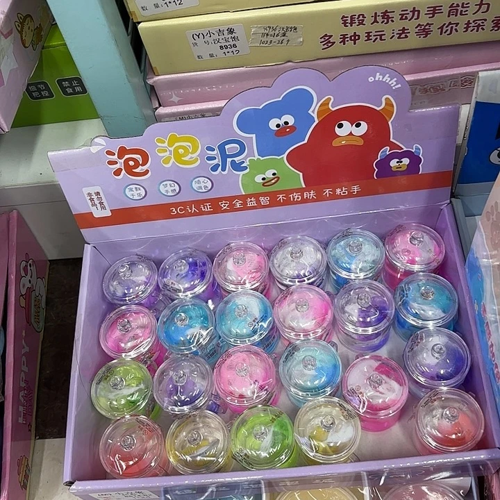 二十四盒装杯杯乐