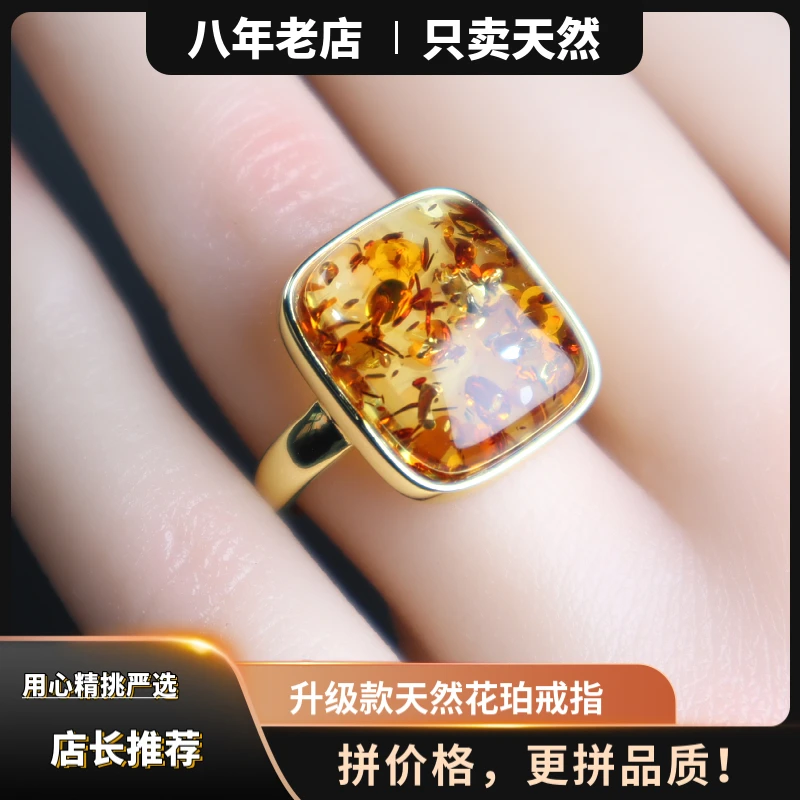 【升级版】天然琥珀花珀S925银镶重银戒指女方形方糖气质精致小众