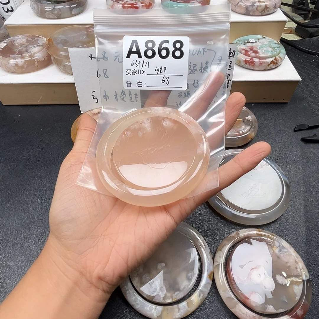 卿***卿玛瑙/玉髓合金手镯