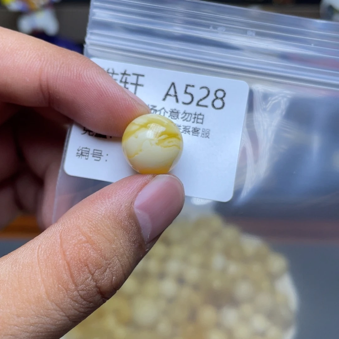 未镶嵌琥珀珠宝奇石