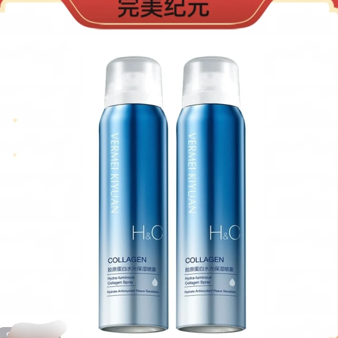 TST优润净颜美肌乳100ml福利清仓