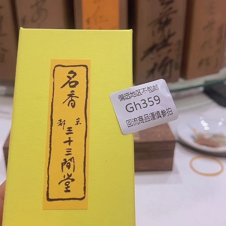 瓷片龙****宿359感谢分享感谢