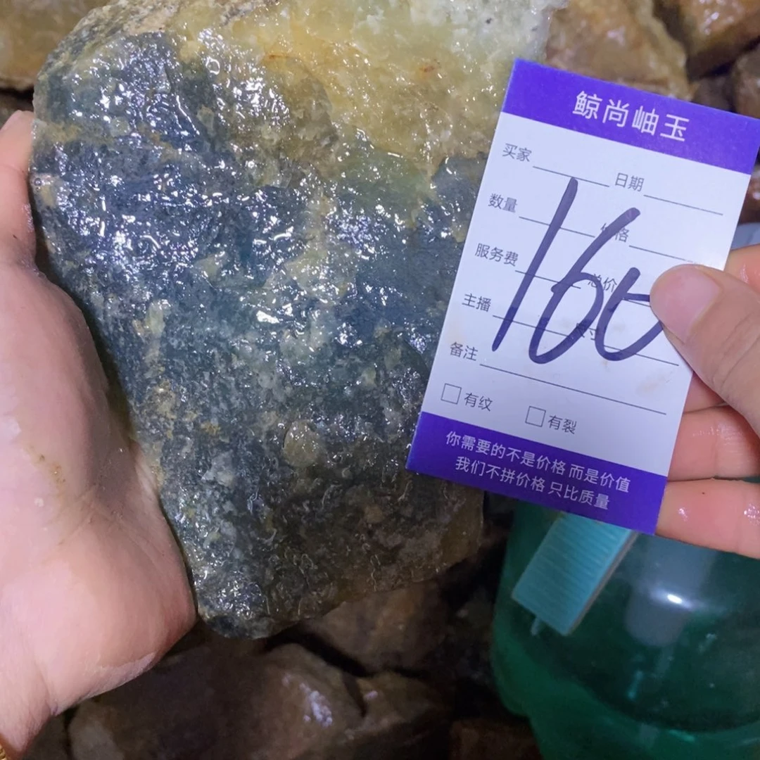 蛇纹石玉原石未镶嵌闫**幸