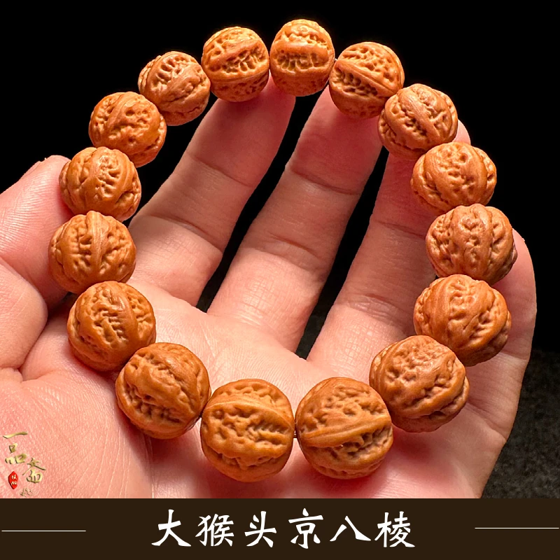 粗筋京八棱核桃精品男士款猴头手串高端文玩把件纯手工雕刻手持串