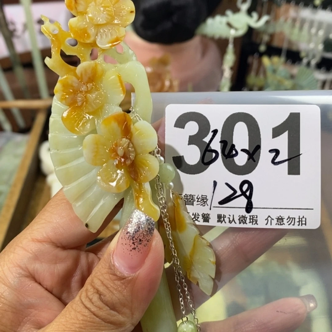 蛇纹石玉未镶嵌发饰❤️***