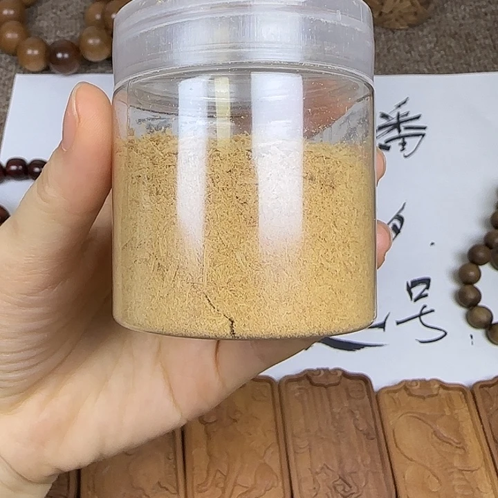木檀香粉末………………………………