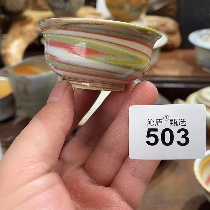 沁庐柴窑古法柴烧全手工茶具