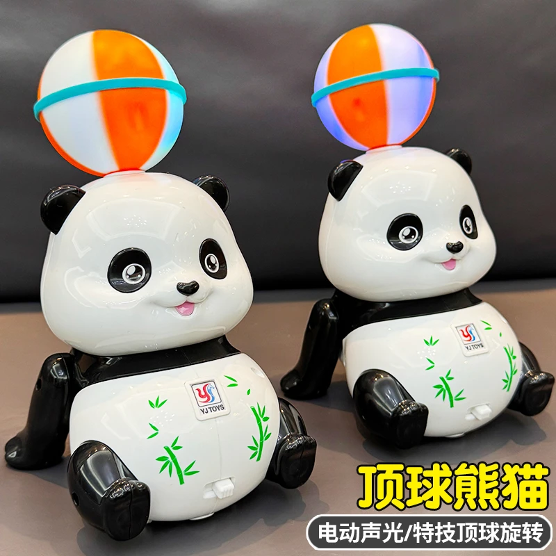 儿童电动玩具熊猫顶球旋转带灯光音乐婴儿益智0-1-2至3岁宝宝礼物