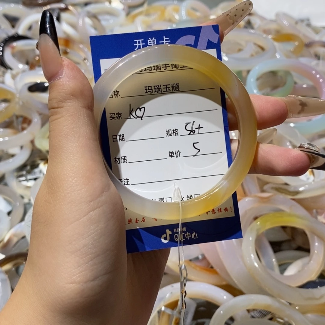玛瑙/玉髓手镯未镶嵌