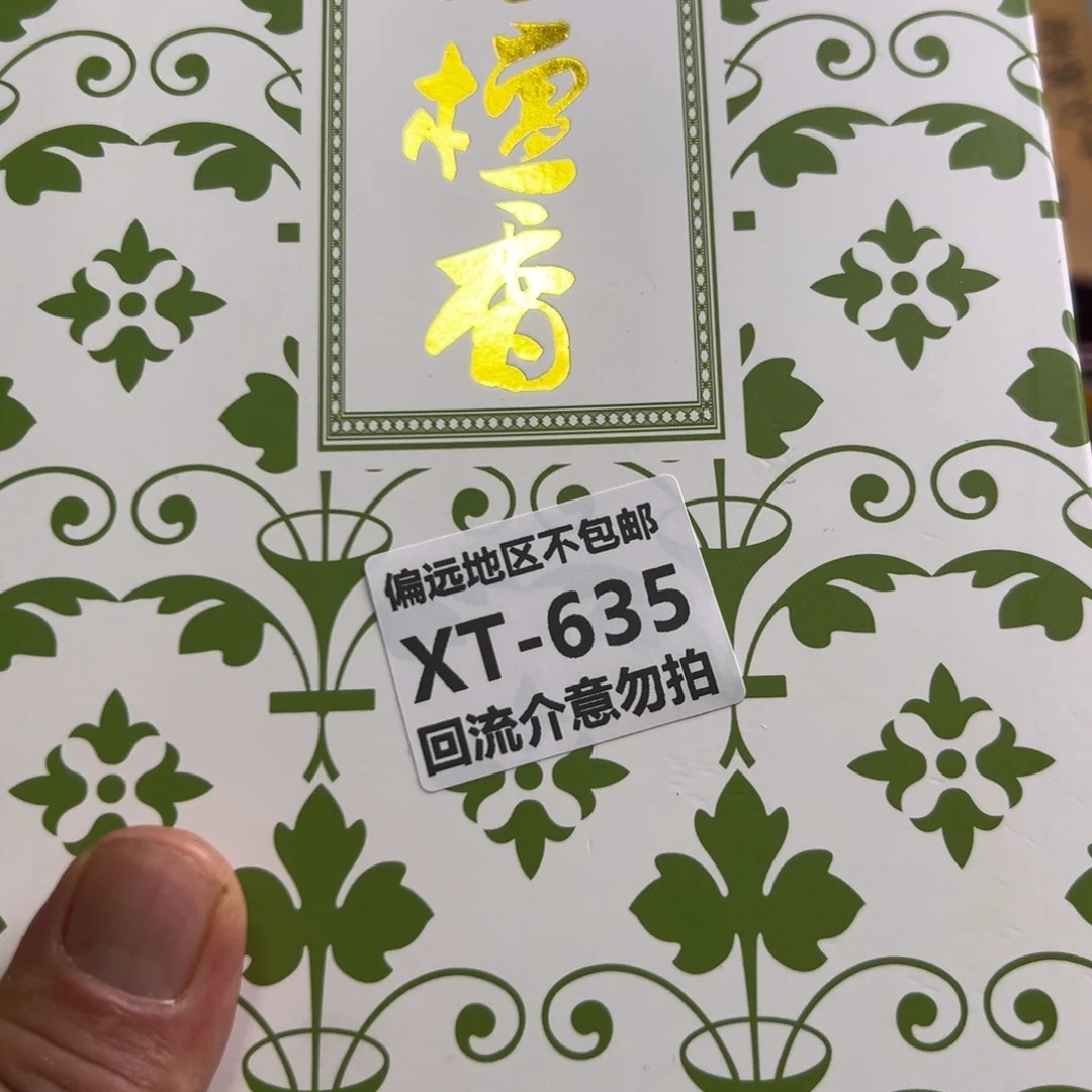 瓷片鹤635啊啊啊啊啊啊啊啊