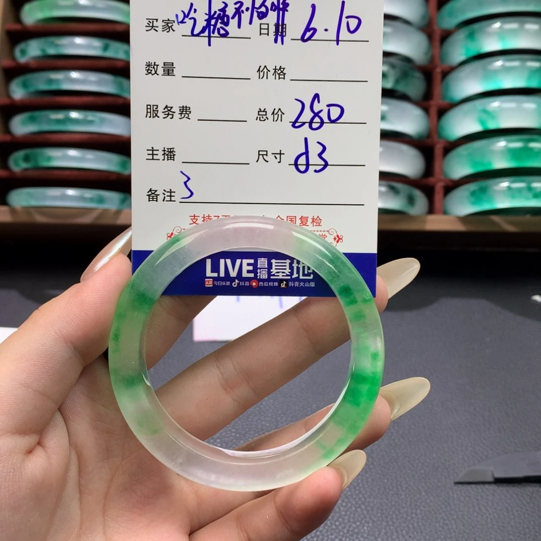 珐琅非金属?****胖000003