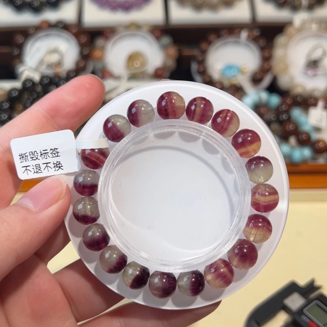 手链未镶嵌水晶半盆紫葡萄莹石10M