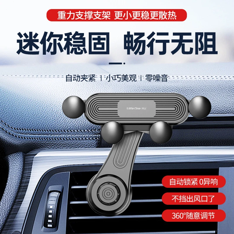 手机车载支架出风口专用汽车车支撑导航万能固定车上车内2025新款