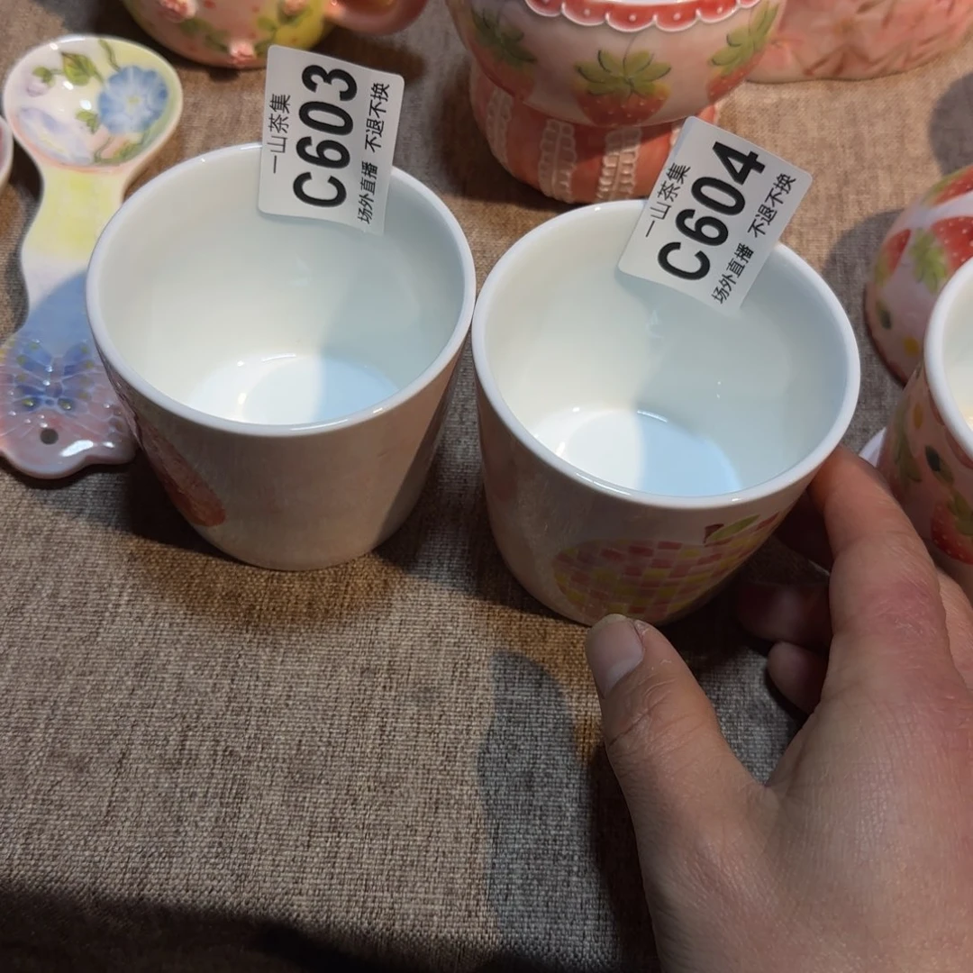 ジ**﹌陶瓷陶瓷陶瓷陶瓷陶瓷陶瓷