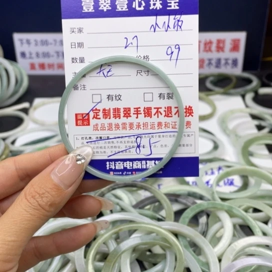 【闪购商品】翡翠手链未镶嵌小**?翡翠首饰翡翠手镯