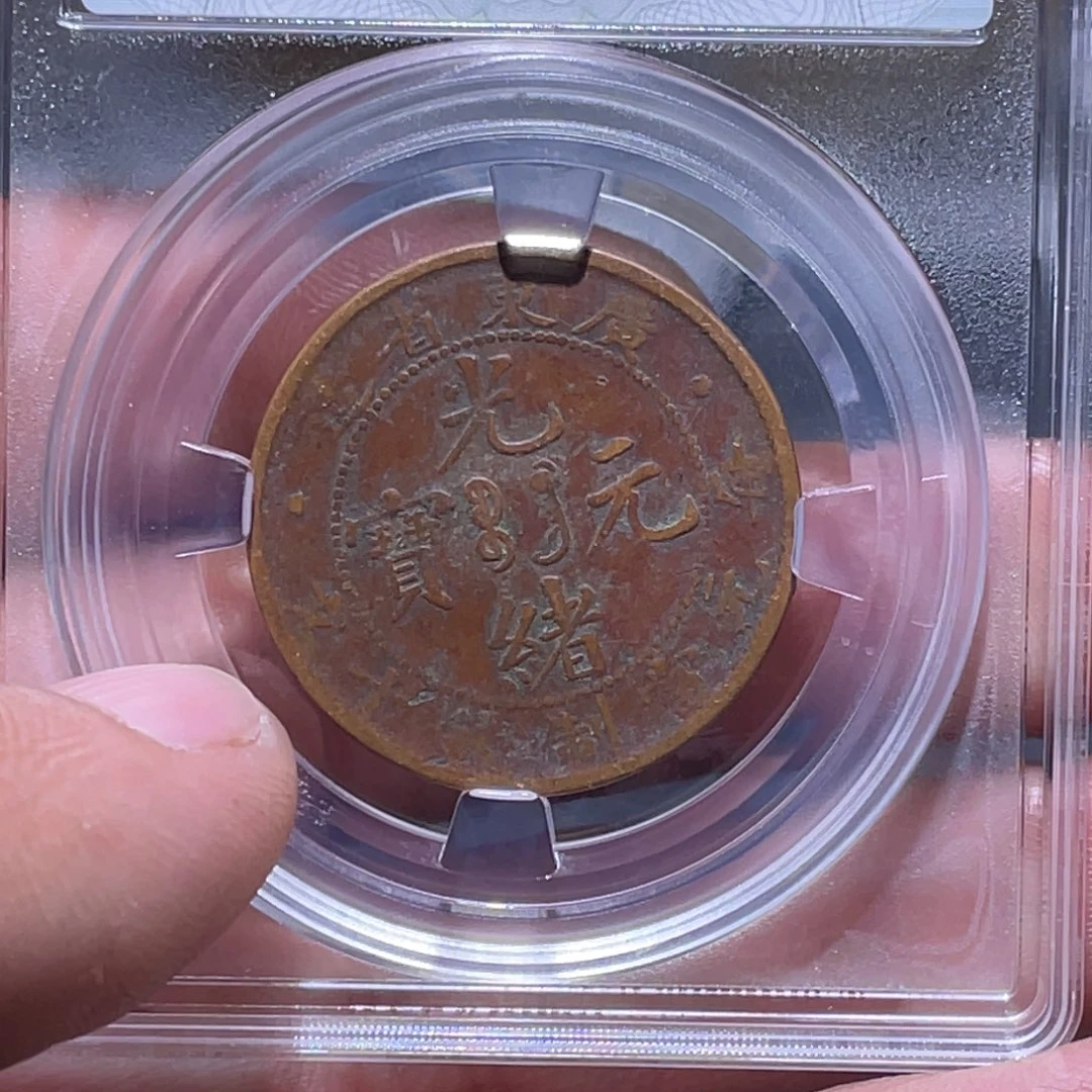 金属江南收藏江南柴9928