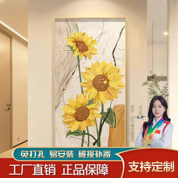 奶油风北欧自然装饰画玄关清新绿植艺术过道挂画高档入户对门色彩