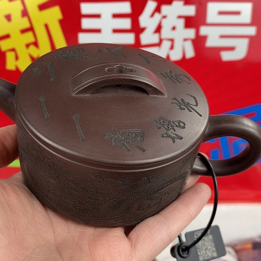 紫砂茶壶宜兴紫砂220