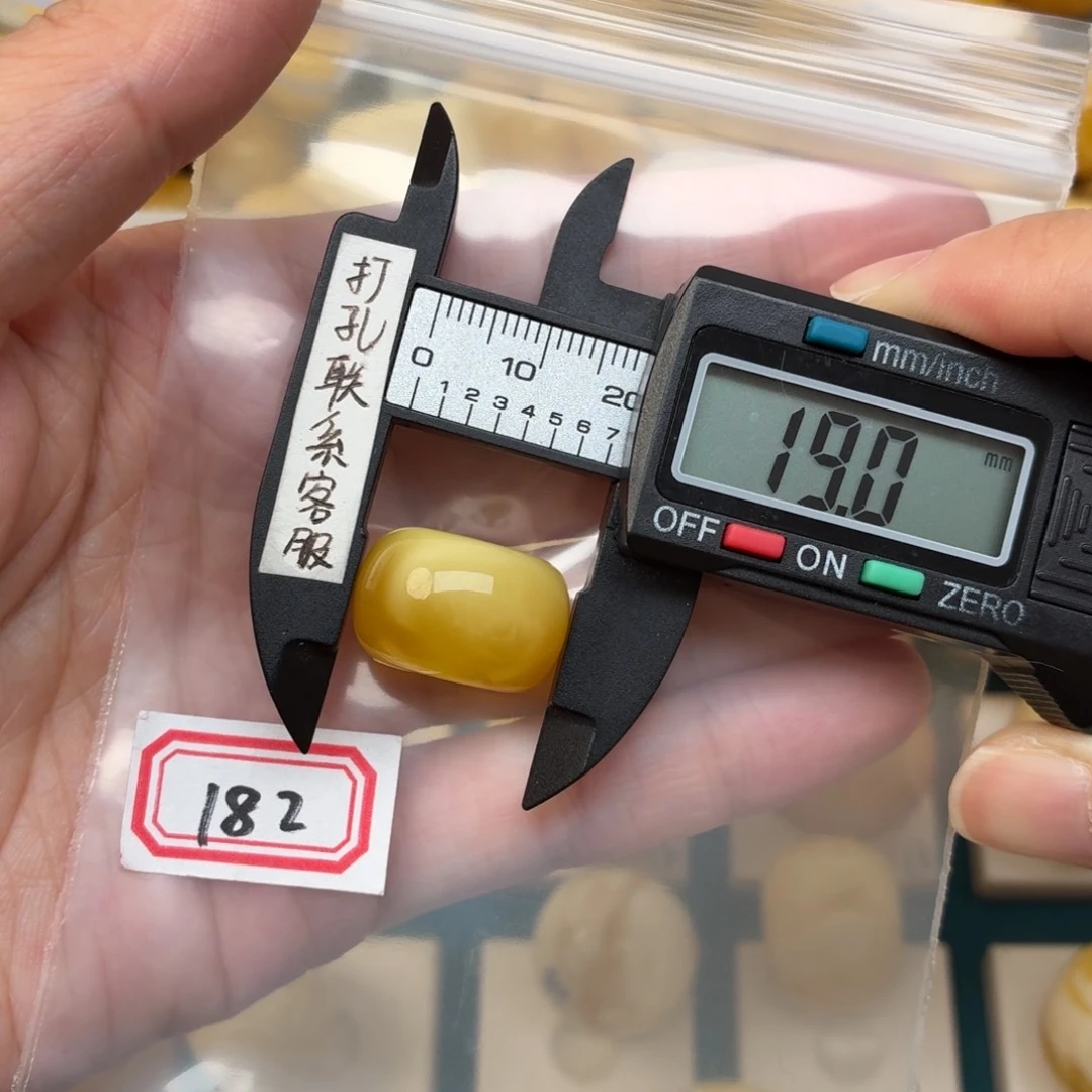 未镶嵌蜜蜡裸石微瑕