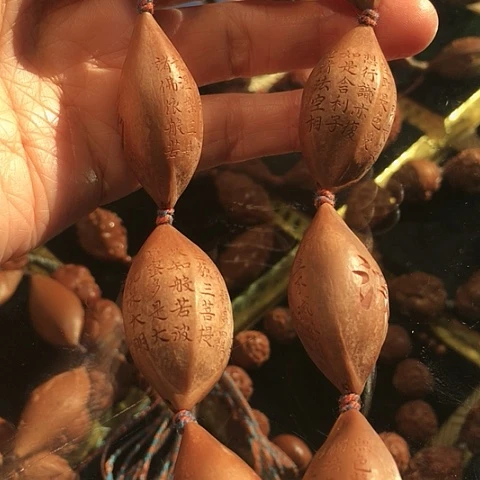 橄榄核手串/手链燃**己