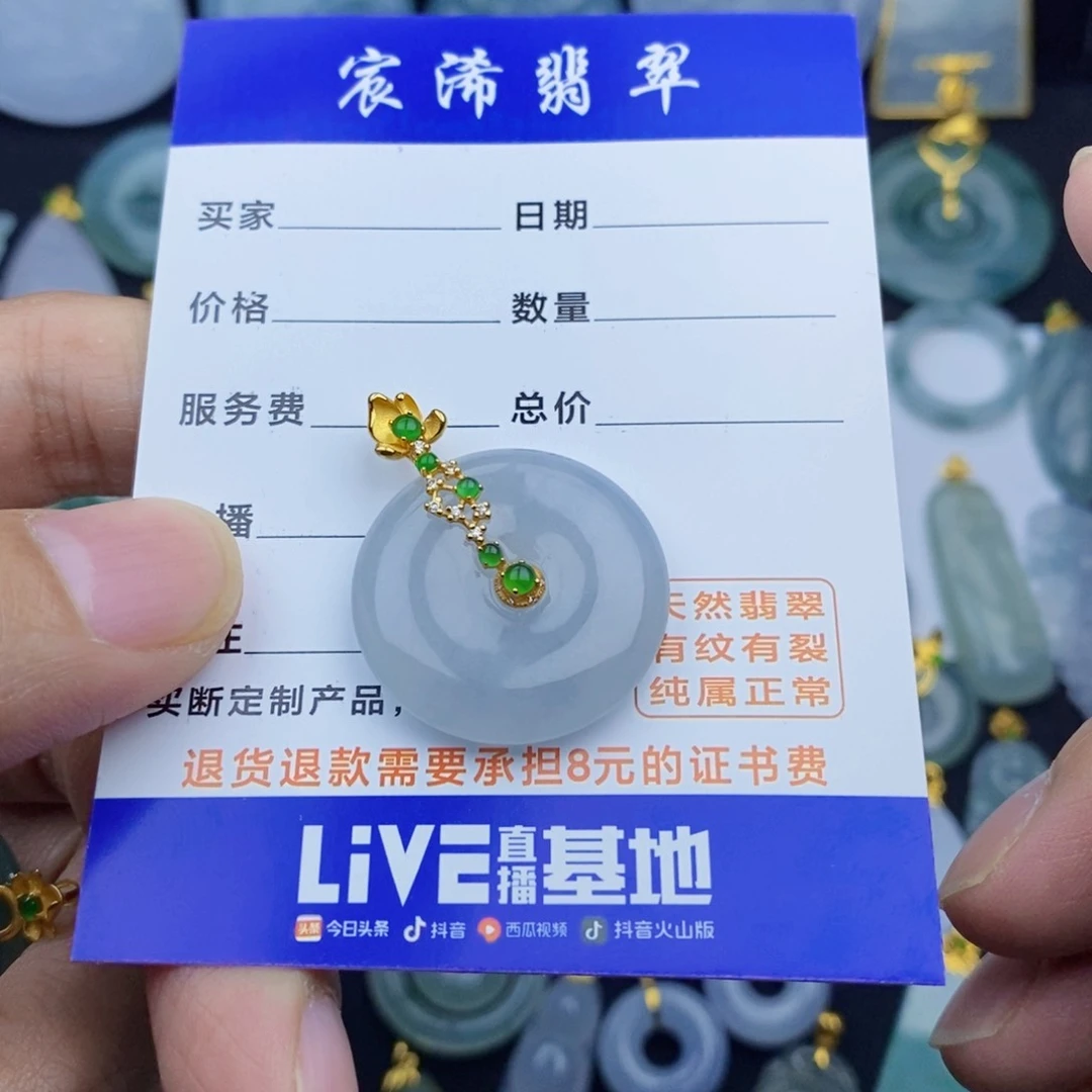 翡翠颈饰18K金镶嵌韩****F翡翠翡翠翡翠