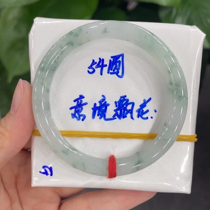 未镶嵌手镯翡翠缅甸天然翡翠