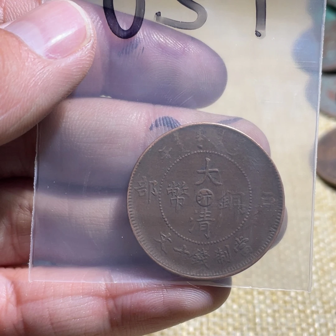 挖***人花岗石纯铜锡合金纯铜博古通今054