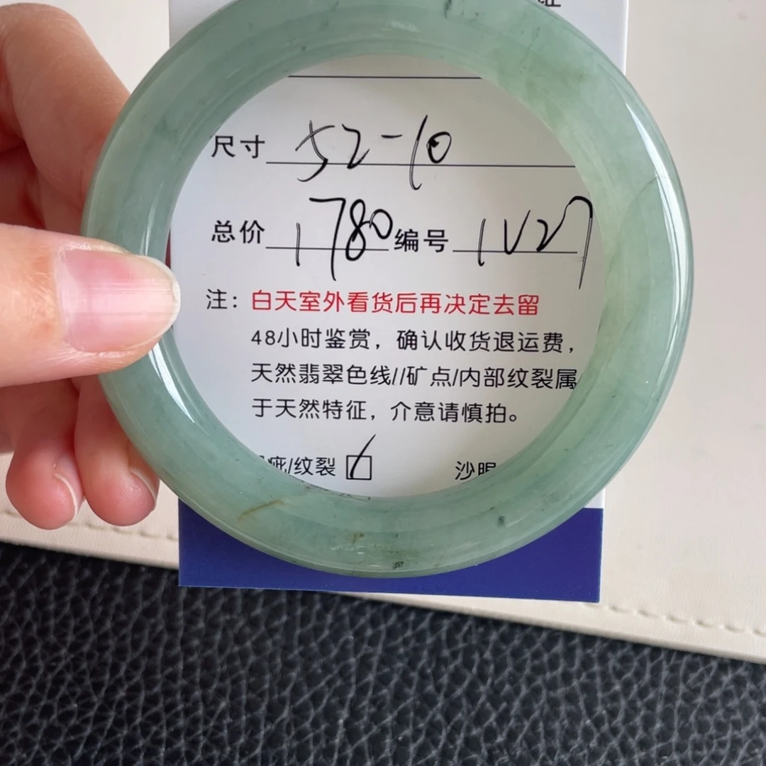 翡翠未镶嵌手镯翡翠手镯