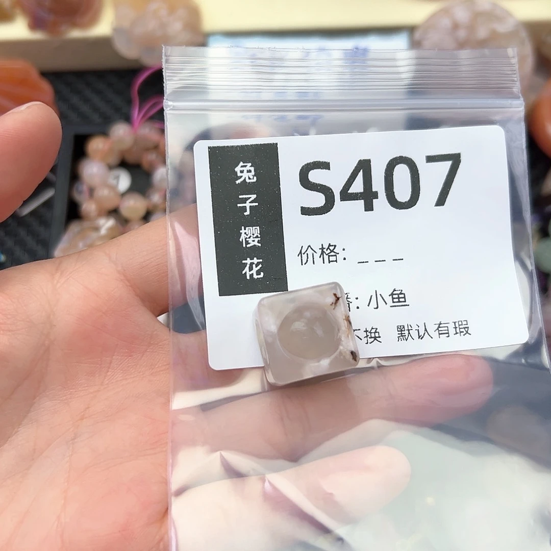 玛瑙/玉髓颈饰未镶嵌初***子