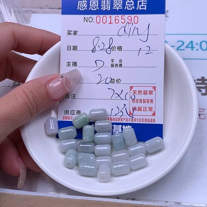 d***g未镶嵌手链翡翠翡翠