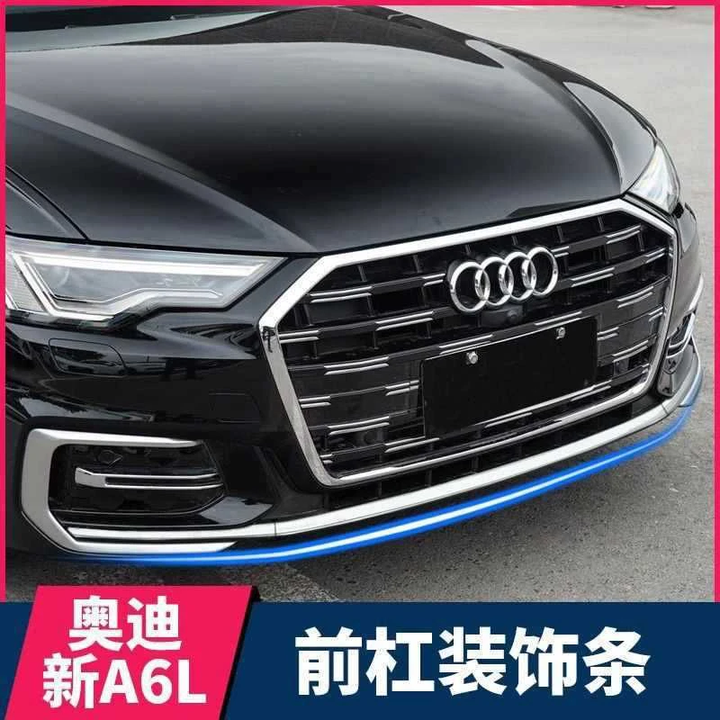 适用19-24奥迪a6前保险杠亮条装饰前铲防撞贴车身包围防刮蹭饰条