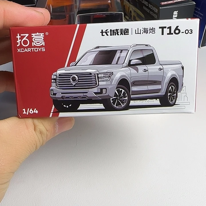 3单包邮 不退换 退货拉黑