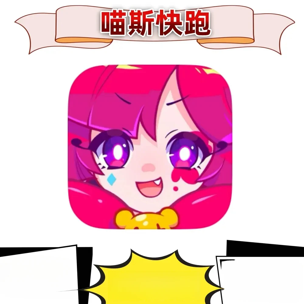 喵斯快跑 Muse Dash 手机/平板通用