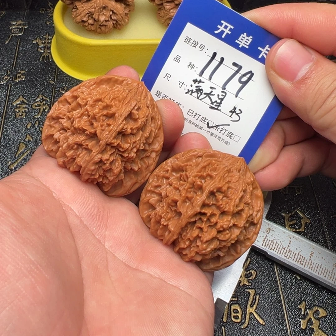 文玩核桃吊坠好果子