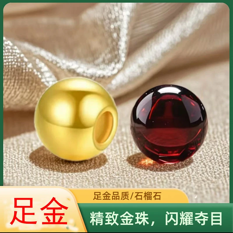 【卡4亮面】足 金小金 珠黄 金小金 珠可配石榴石DIY