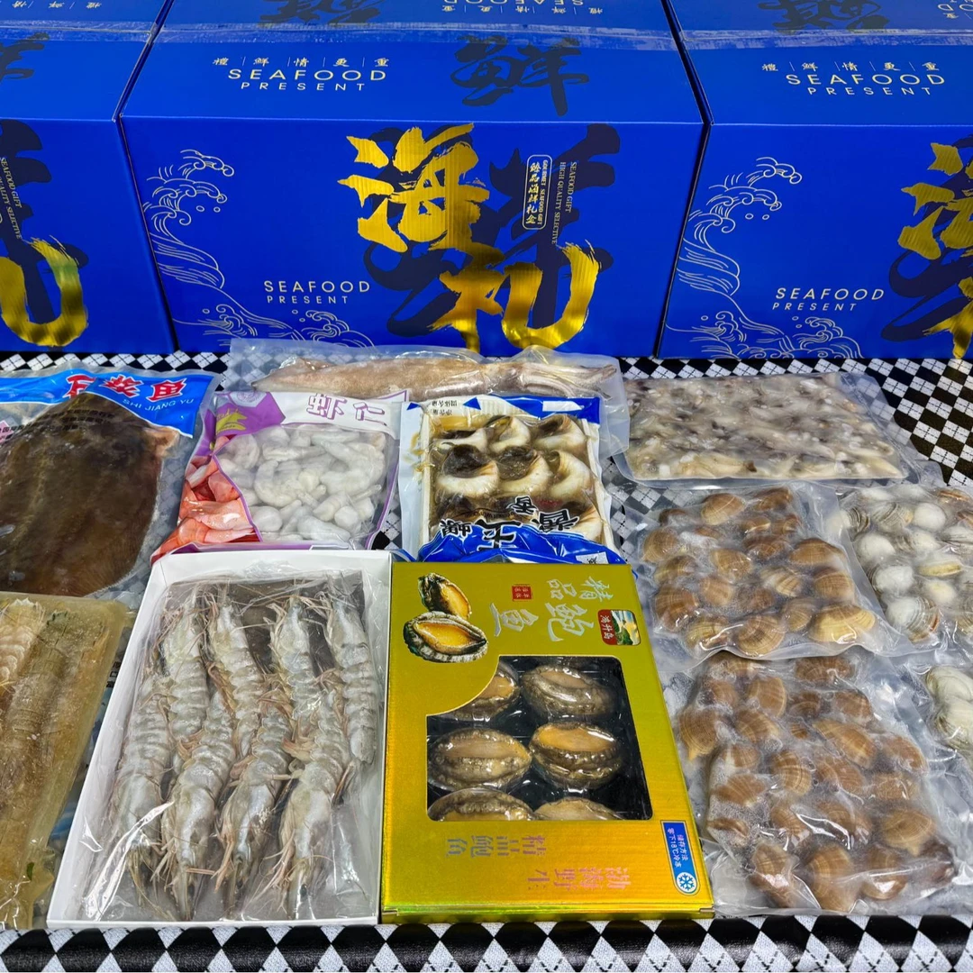 【品质升级】海鲜大礼包318规格，走亲访友过年送礼品质上乘不二之选