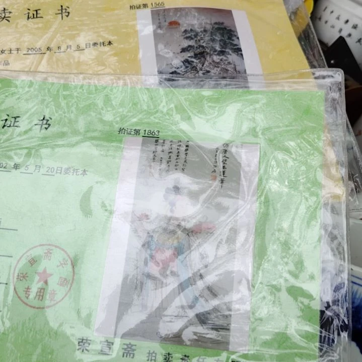 杯慕*行瓷器古文观止瓷器古文观止