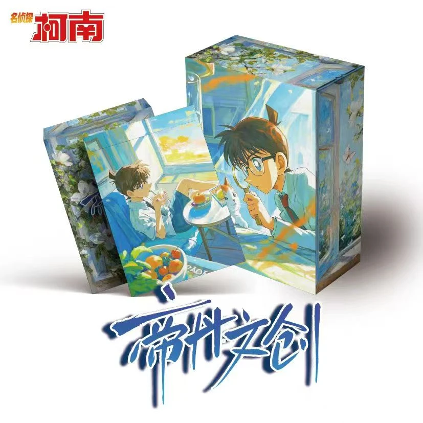 【酒窝】《帝丹文创》第二弹色纸收藏盲盒卡牌（默认代拆）