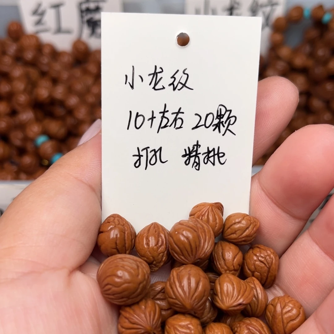 桃核吊坠10左右小龙纹