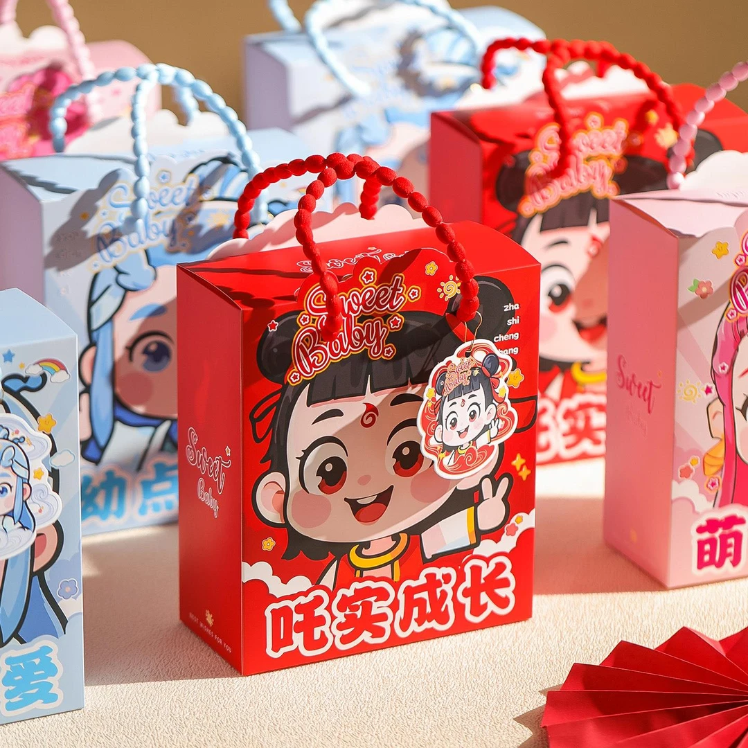 哪吒敖丙宝宝满月喜糖盒儿童手提袋创意可爱伴手礼盒周岁糖果礼袋